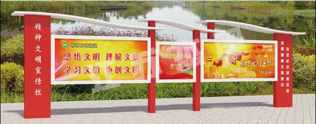 乾县宣传栏、公告栏